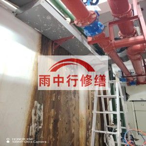 西宁江宁医院地下室结构堵漏案例