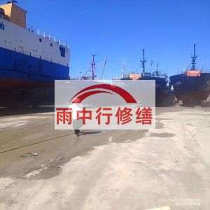 西宁福建瀚海船坞堵漏案例